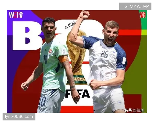 2026世界杯B组小组第一：瑞士末轮2-1击败加拿大